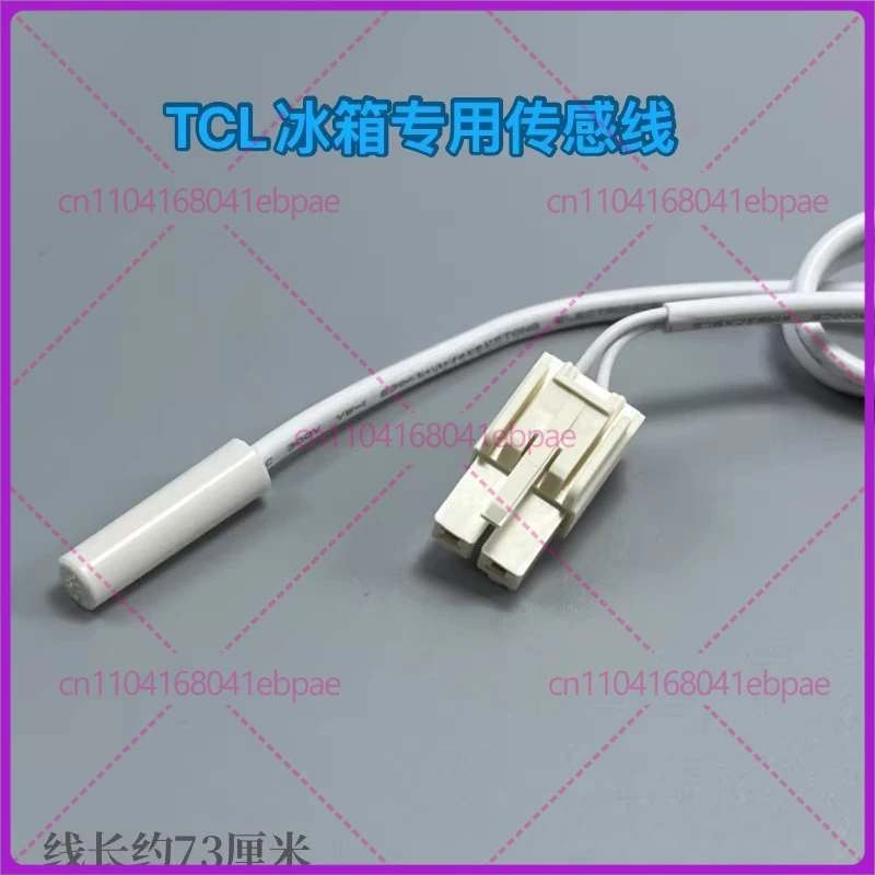 For Tcl Refrigerato…