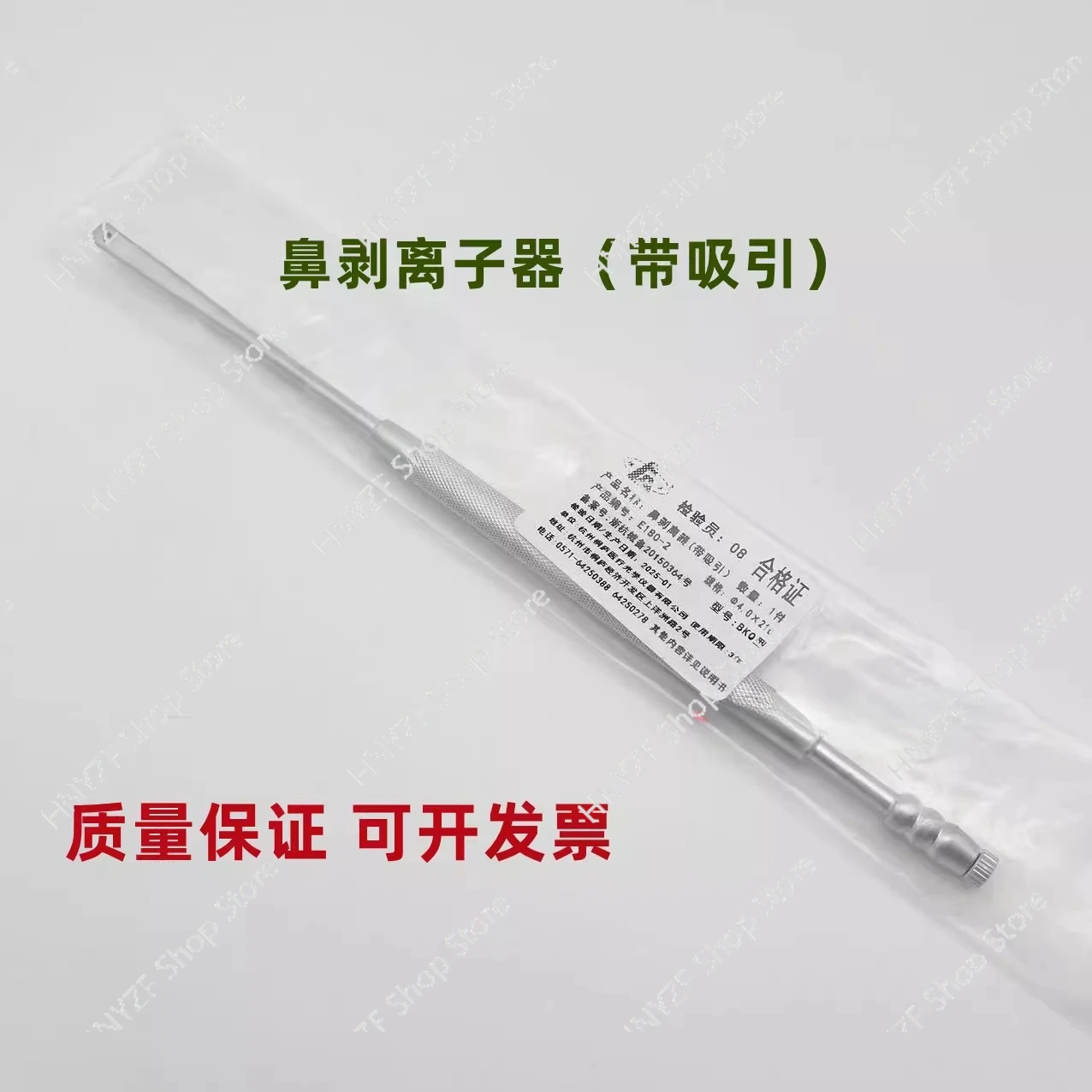 Featured apparatus with suction nose stripper