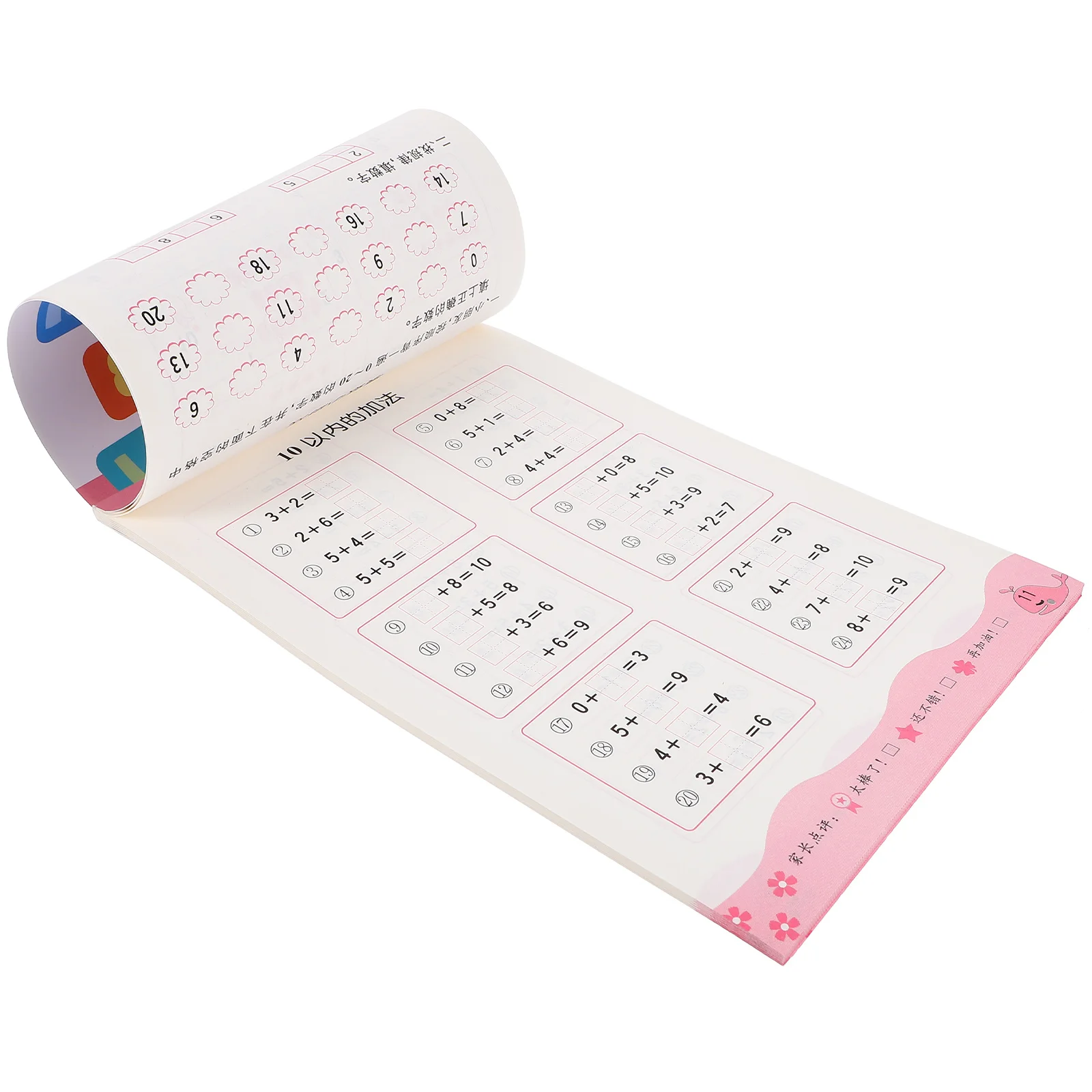 1 Set of Educational Flash Cards Math Set for Kids Children Early Learning(Plus or Minus in 20) subtraction flash cards