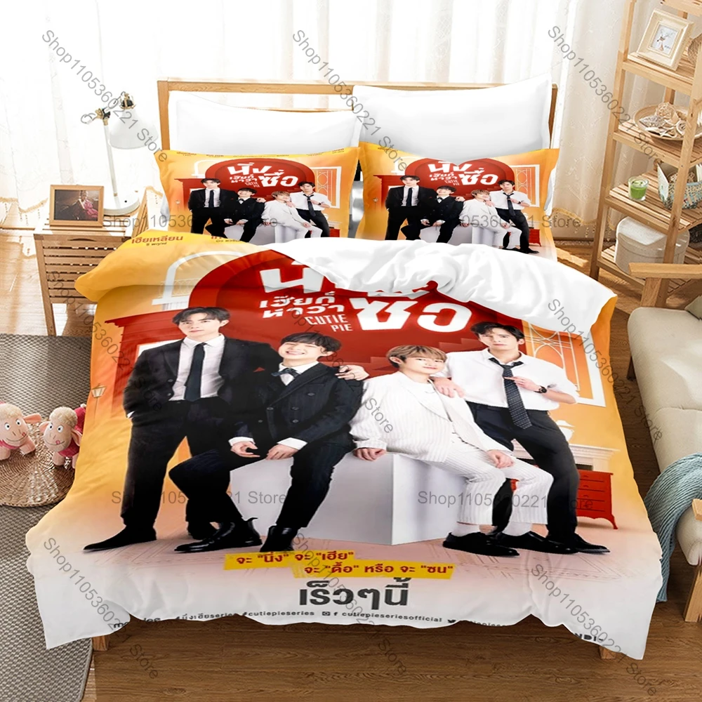 Cool Cutie Pie Bedding Set Includes Duvet Cover 2 Pillowcases Sweet Romantic Thai BL Series Character Bedroom Decor For Drama Lo
