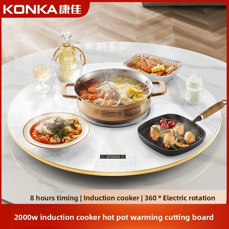 

LH induction cooker hot pot intelligent heating plate household rotating dining table multi-functional vegetable warming board