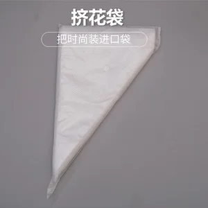 10 PCs Beutel Einweggebäck -Paste -Kuchen -Dekoration Küche Eisdüse Food Cup Kochwerkzeuge für 8 Hauptverkauf Pastellkit - №5