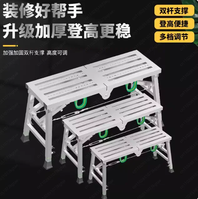 Decoration-Specific Thickened Folding Lifting Stool – Telescopic Scaffold for Indoor Multi-Functional Engineering Work