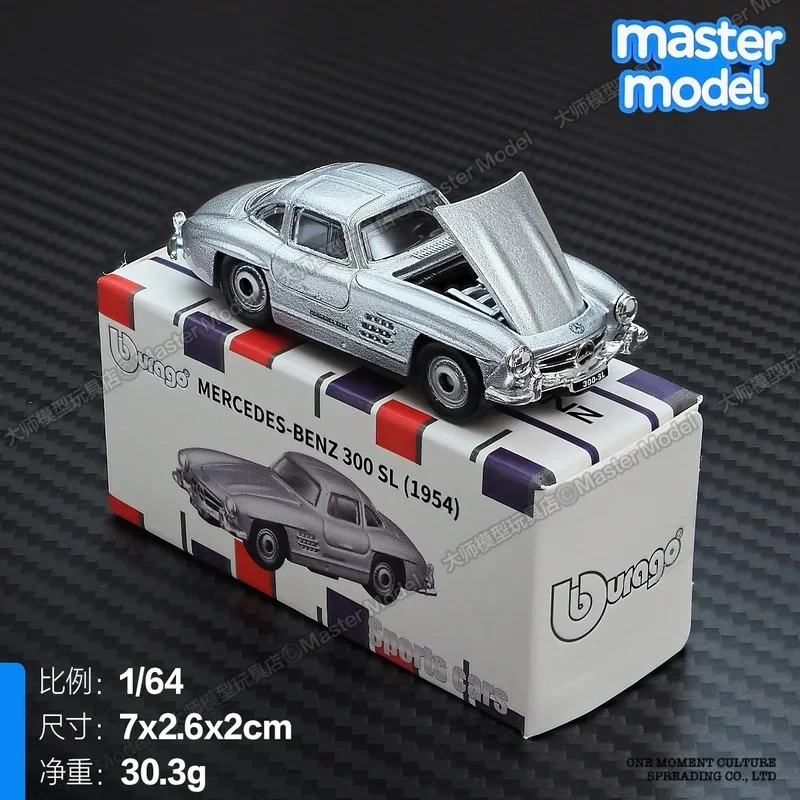 Bburago 1:64 Mercedes G-Class/300SL Car Model Alloy Car Model High Fidelity Collectible Diecast Vehicle Designboy Gift Toys