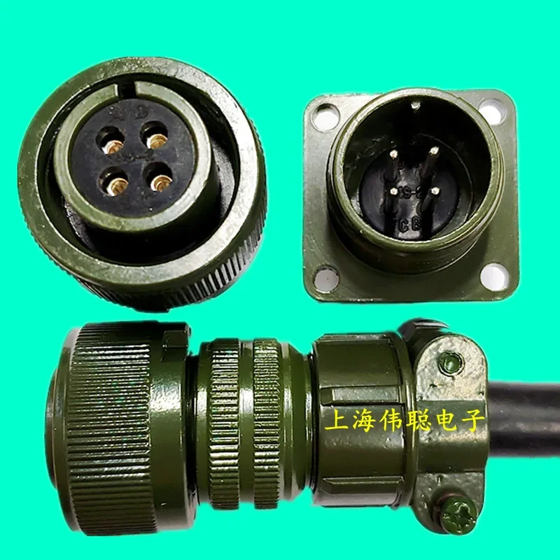 Aviation plug 14S-234567P servo motor connector waterproof oil proof quick snap lock