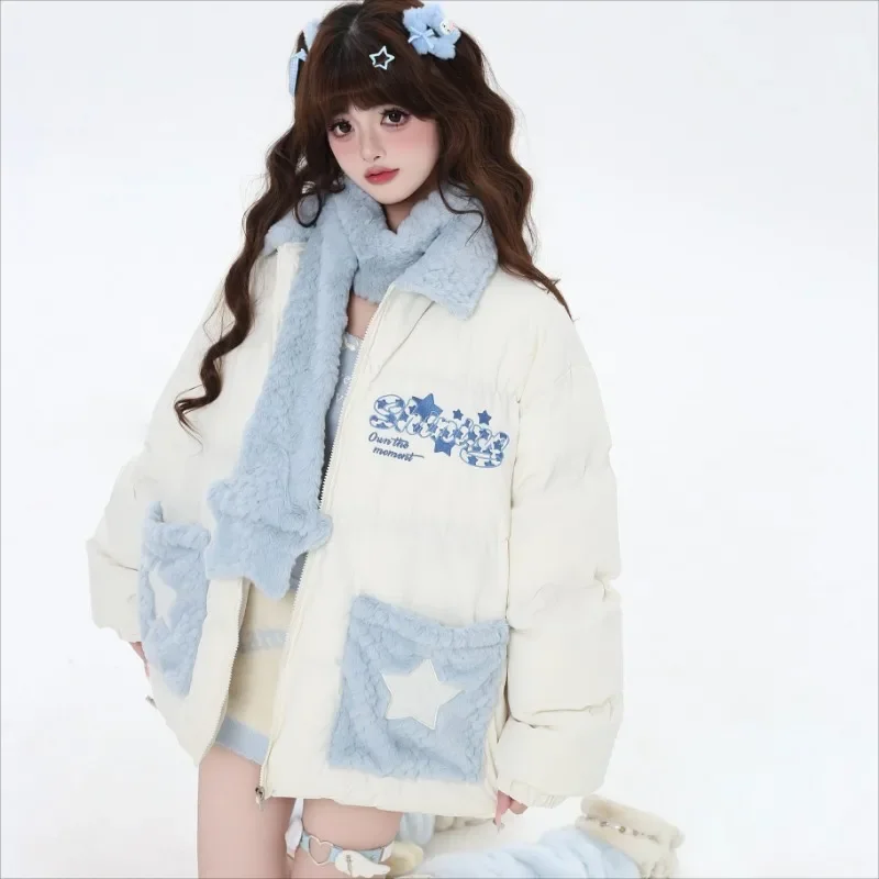 Parkas Women Cute Coats Winter Fluffy Sweet Cool Girls Star Pattern Soft Chic Baggy Ulzzang Shopping Turn-down Collar Pockets