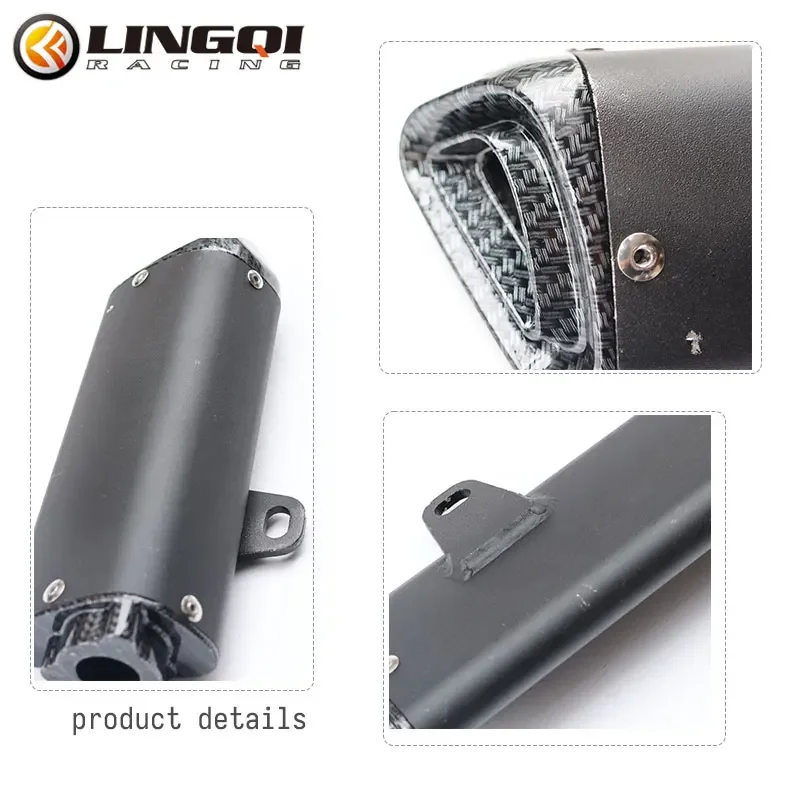 LESQUE Dirt Pit Bike DB Killer Motorcycle Exhaust Muffler Pipe For KT Mini ATV Motocross Quad Scooter Modified Accessories