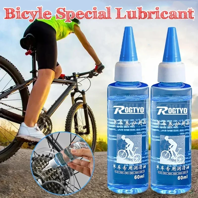 

60ML automotive lubricant Long lasting chain dry lubricate chain oil for cars and bicycles