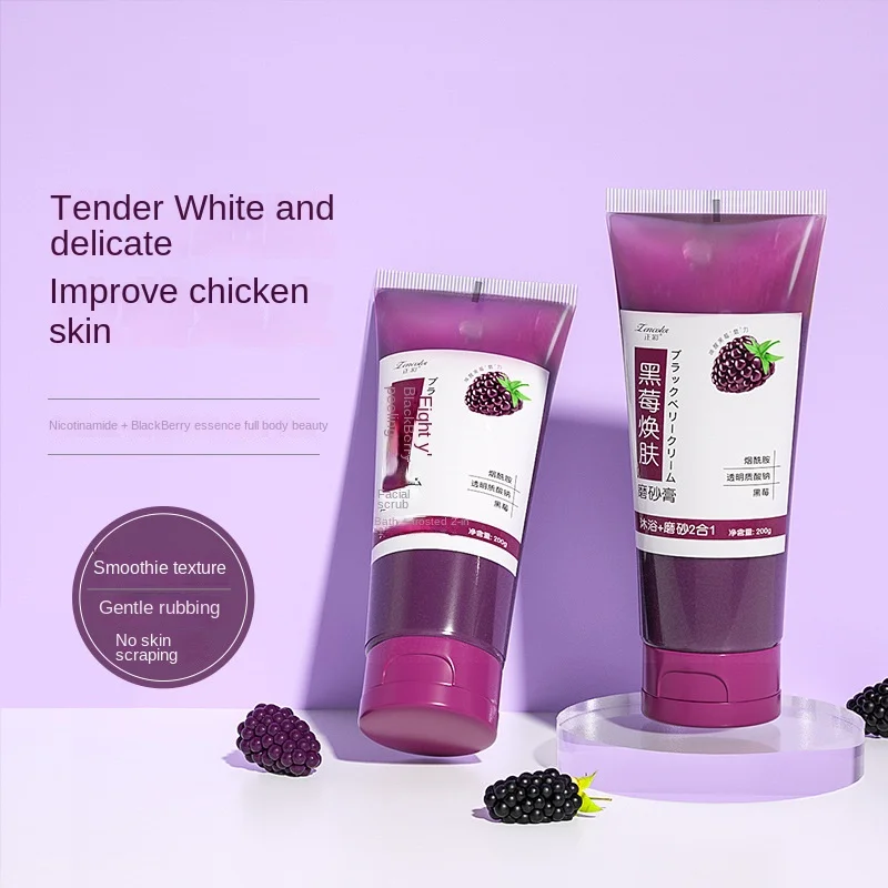 2PCS Moisturizing Gentle Refreshing Bath Scrub Full Body Exfoliating Gel Deep Cleansing Niacinamide Blackberry Scru Exfoliating