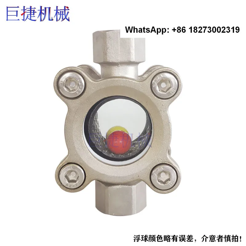 

304 clamp type float ball sight glass stainless steel float ball water flow indicator pipe internal thread flow observation