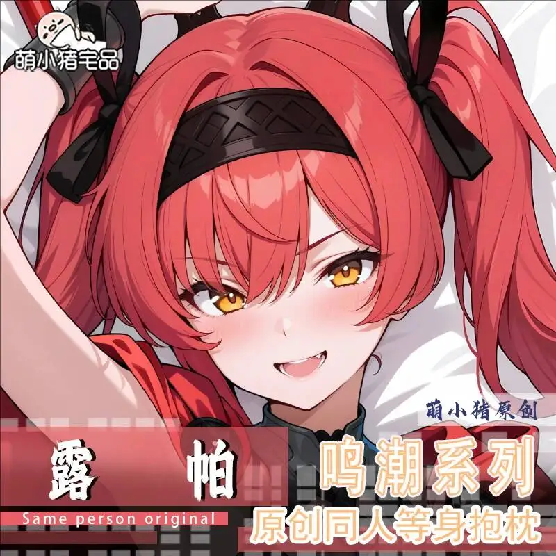 

Anime Pillow Case Cover Wuthering Waves Dakimakura Lupa Game Hing Body Cushion Otaku Bed Linings Xmas