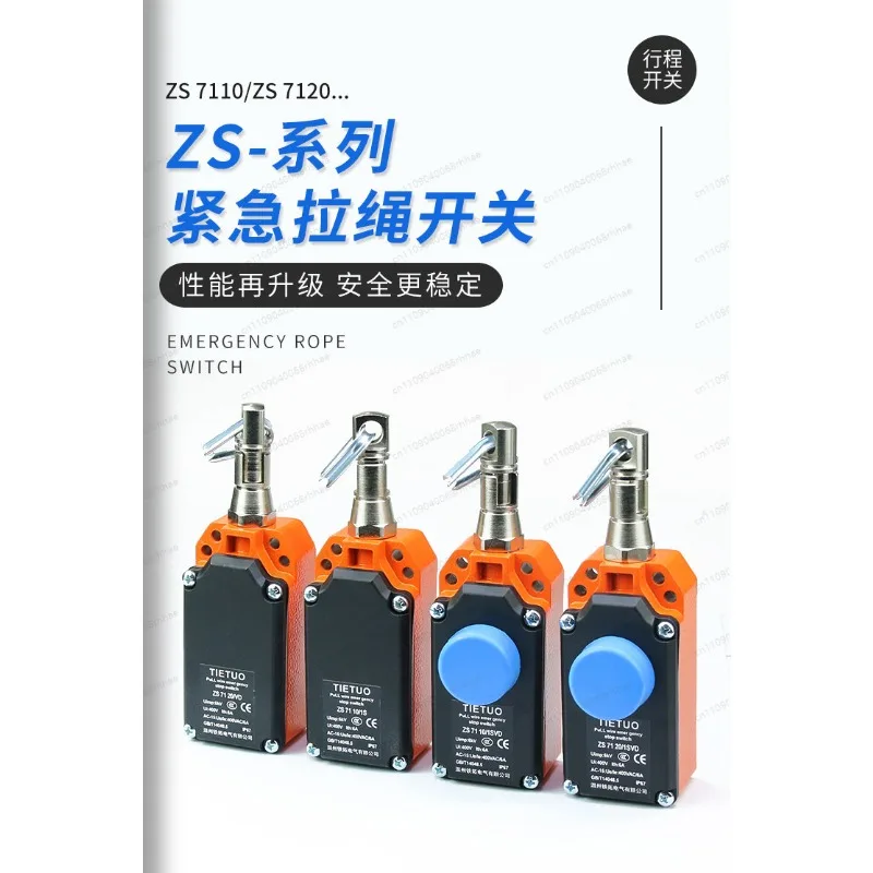 Pull wire travel limit ZS-7110-1SVD ZS-7120-VD safety emergency stop switch Pull rope switch - view 3