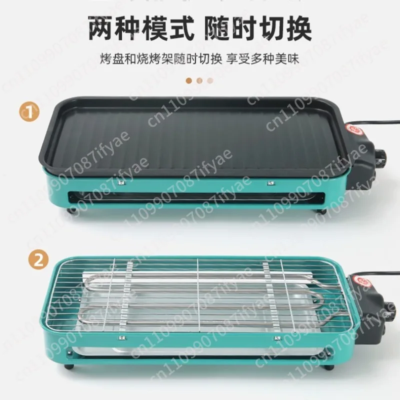 Electric grill Household electric grill Smokeless grill Electric grill Barbecue machine