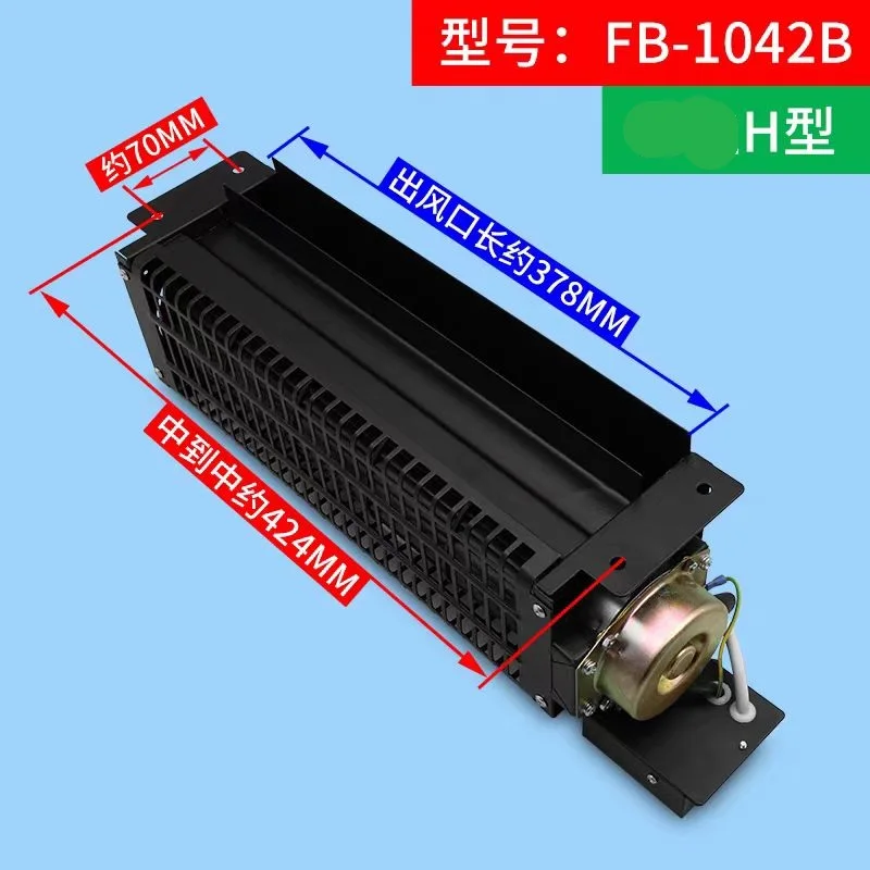 Elevator fan cabin top FB-1042B cross flow fan Hengda Hitachi H type car special fan exhaust fan