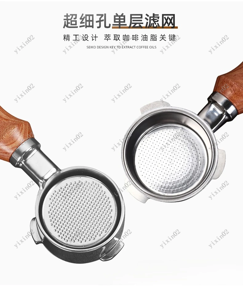 51mm Bottomless Coffee Portafilter Wooden Handle 304 Stainless Steel Replacement