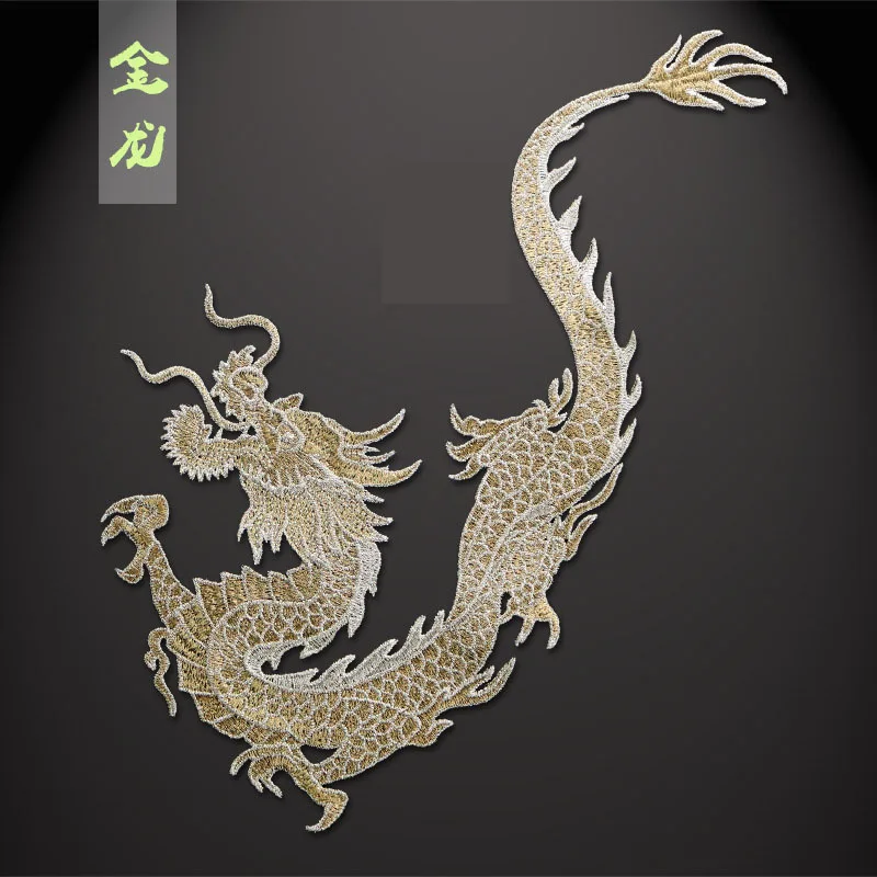 Gold Silver Dragon Large Patches Clothes Embroidered Sewing On Applique Sticker Animals Patchwork For Coat Costume Dress Clothes