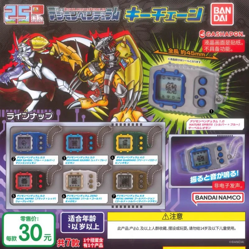 Bandai genuino Digimon Adventure Gashapon juguetes Digivice estilo colgante miniatura modelo Anime figura decoración regalos para niños