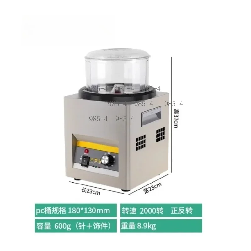 Jewelry Polisher KT‑185 Rotary Magnetic Polishing Tumbler Clean Metal Surface Remove Burrs