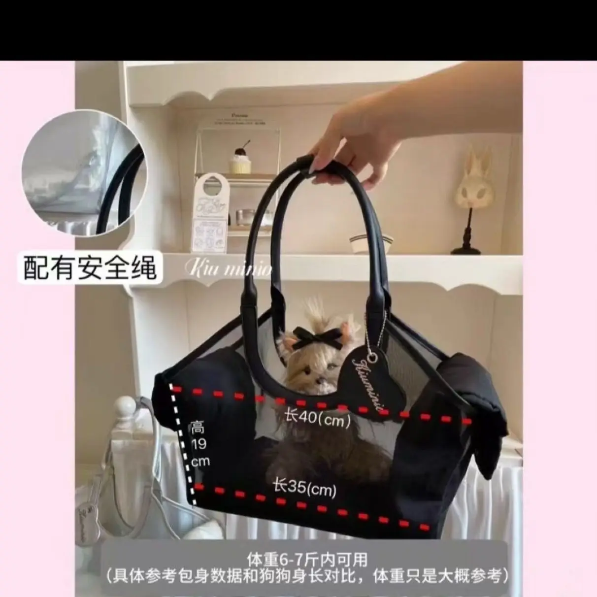 Bolsa transporte malla transpirable gatos y perros pequeños para viaje - imagen 2