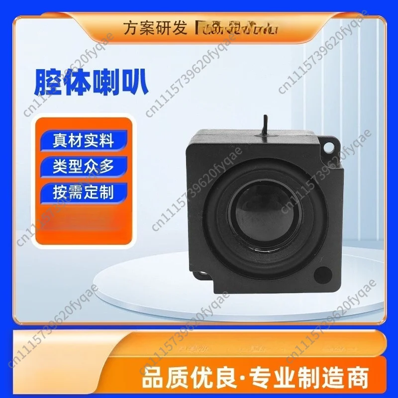40MM Cavity Speaker 4 Ohm 5W Full Range Sound Chamber Loudspeaker for Projector All-in-One Voice Broadcast Replacement Part