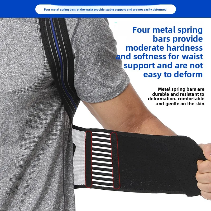 Nouvelle ceinture de correction arrière en plaque d'acier, support pour étudiants pour renforcer le réglage de la ceinture de correction de posture anti-courant t pour hommes