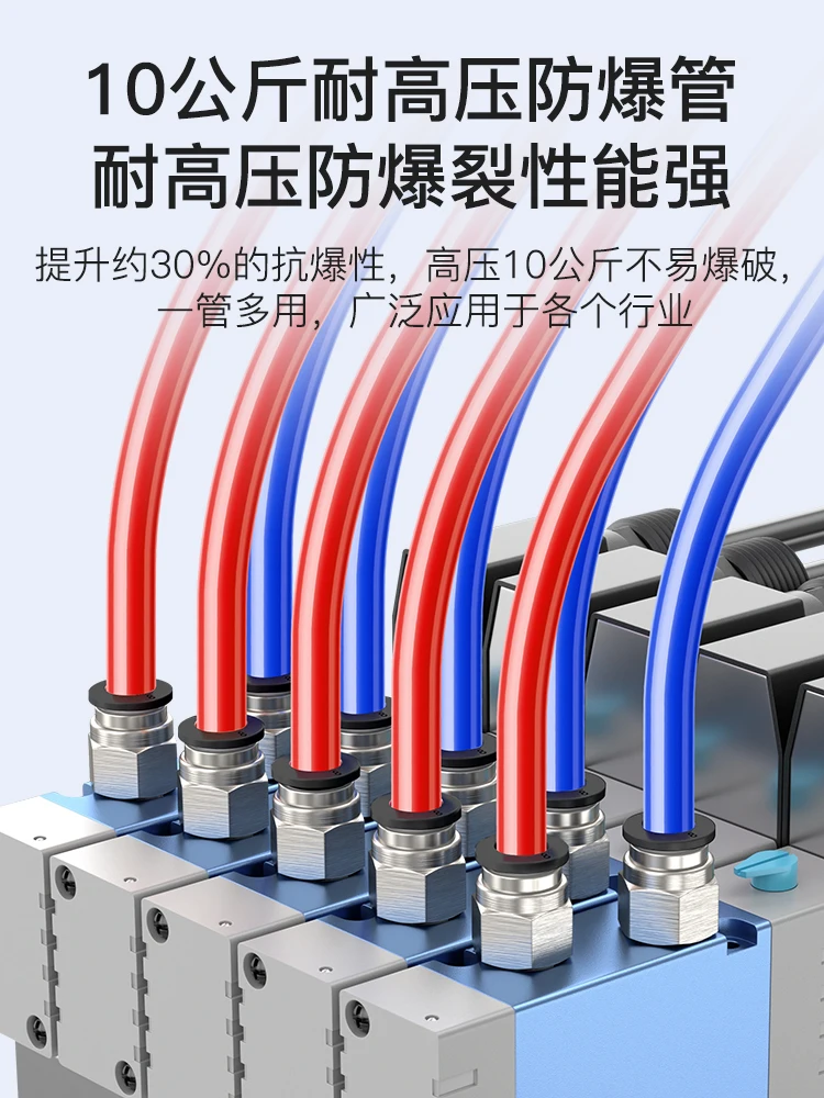 8mm air compressor air pump trachea high pressure explosion-proof 10mm pneumatic pipe transparent air strip steam pipe