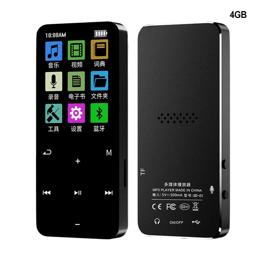 Bluetooth-compatible MP3 MP4 Zinc Alloy Audio Radio Player Bass Stereo Sound Portable Music Indoor Dormitory Outdoor