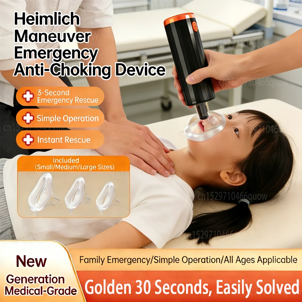 

Аптечка первой помощи для дома и улицы, аварийное устройство для удушья СЛР, автоматическое спасательное устройство Heimlich для дыхания, спасательное устройство для взрослых и детей, анти-асффиксия