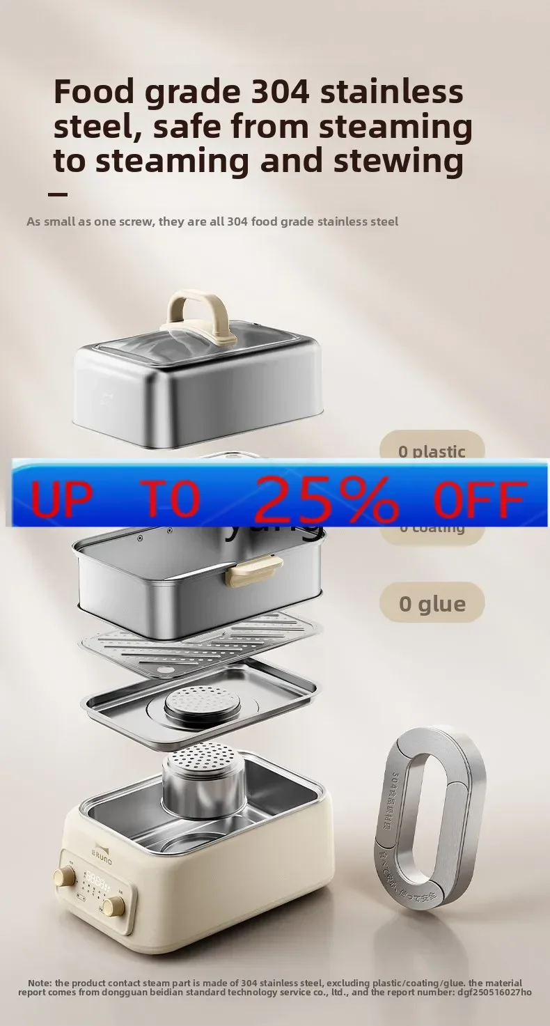

LH stainless steel electric steamer cooking stew multi-functional integrated pot breakfast machine household