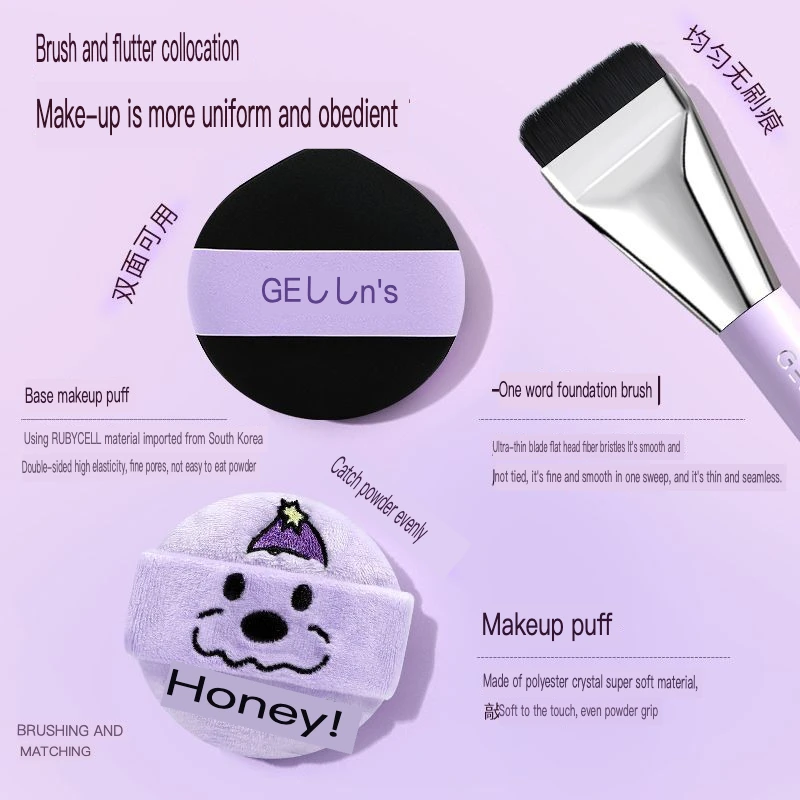 GELLA's Bear Purple High-Price Set Double-Sided Loose Powder Puff Makeup Brush Non-Powder-Absorbing Beauty Tool