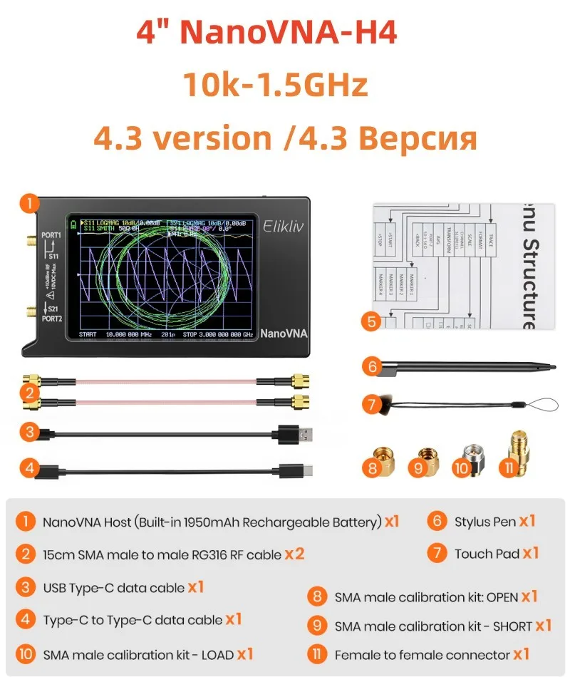 Spectrum Anslyzer Nanovna-H4 2,8/4“ Vector Netwerk Antenne Analyzer 10KHz-1,5GHz MF HF VHF UHF Antenne Tuner nano vna NanoVNA-H