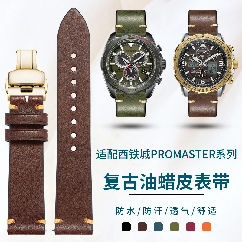 Ремешок для часов Citizen из натуральной кожи, совместимый с сериями Blue Angels PROMASTER Eco-Drive (модели: CB5037, JY8084)