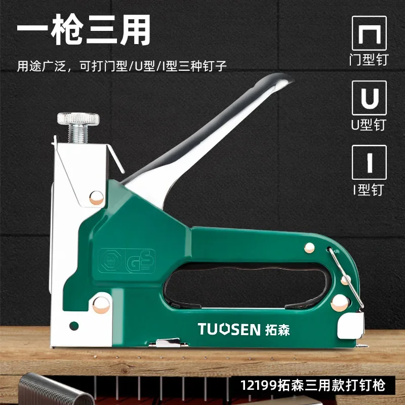 Nail Gun For TuoSen Manual Upholstery Staple Carpentry Woodworking Door Nails U Straight Home Stapler 3 In 1