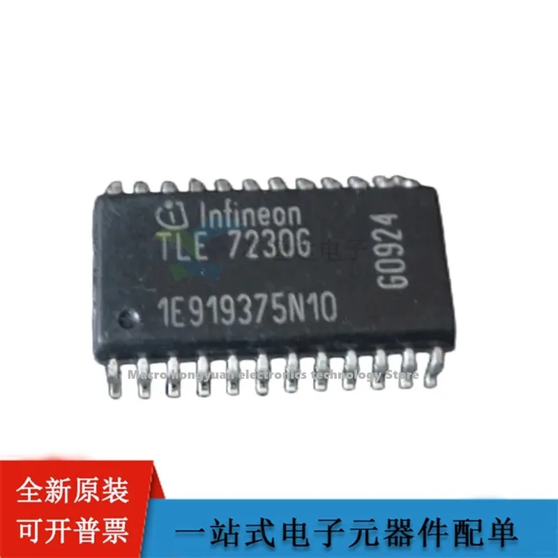 10adet TLE7230 TLE7230G SOP-24-pin automotive BCM body computer board power switch control chip