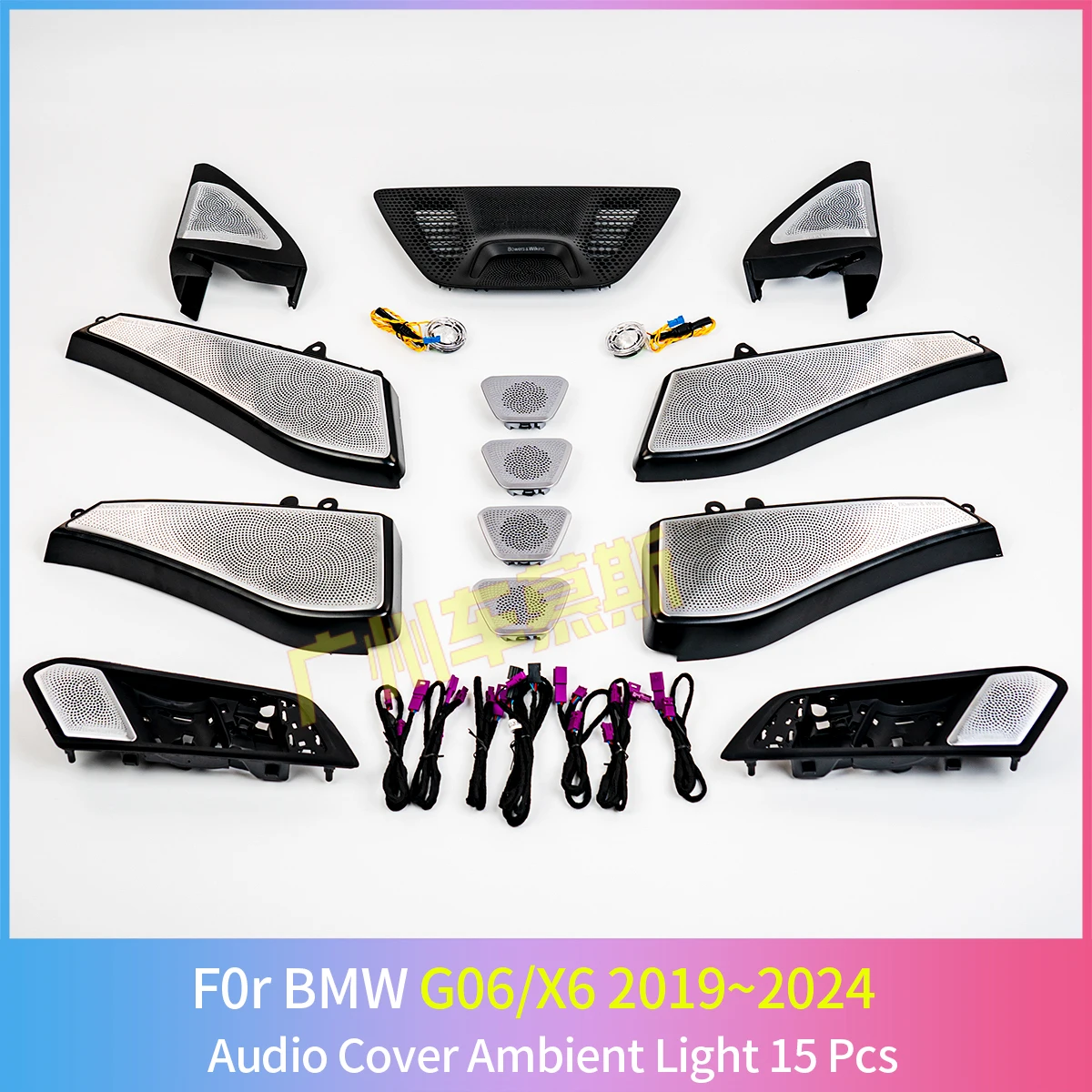 Interior Atmosphere LED Light for Front and Rear Door, Luminous Cover, Night Lighting, Trim Speaker,Car Horn Glow,BMW X6, G06