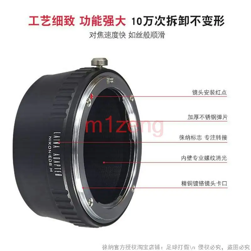 니콘 AI 렌즈용 AI-EOSM 어댑터 링, 미러리스 카메라, 캐논 EF-M, EOSM, M2, M3, m5, M6, M10, m50, m100, m200