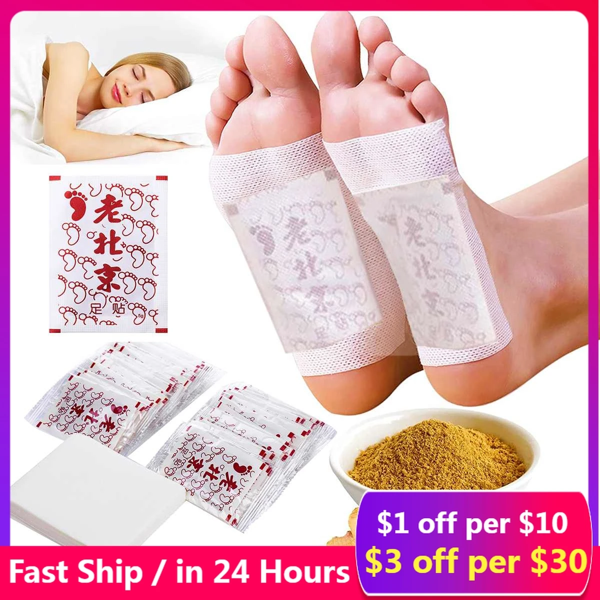 10-30Pcs Detox Foot Patches Stickers Bamboo Vinegar Organic Herbal Cleansing Pads Slimming Weight Loss Body Health Care