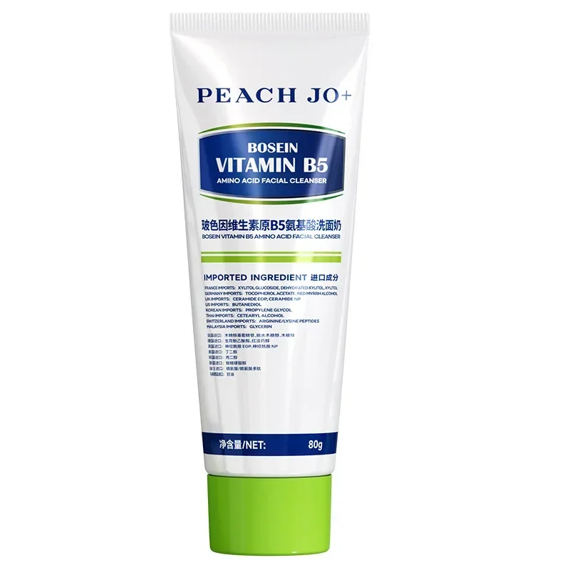 Peach Jo+Provitamin… - image