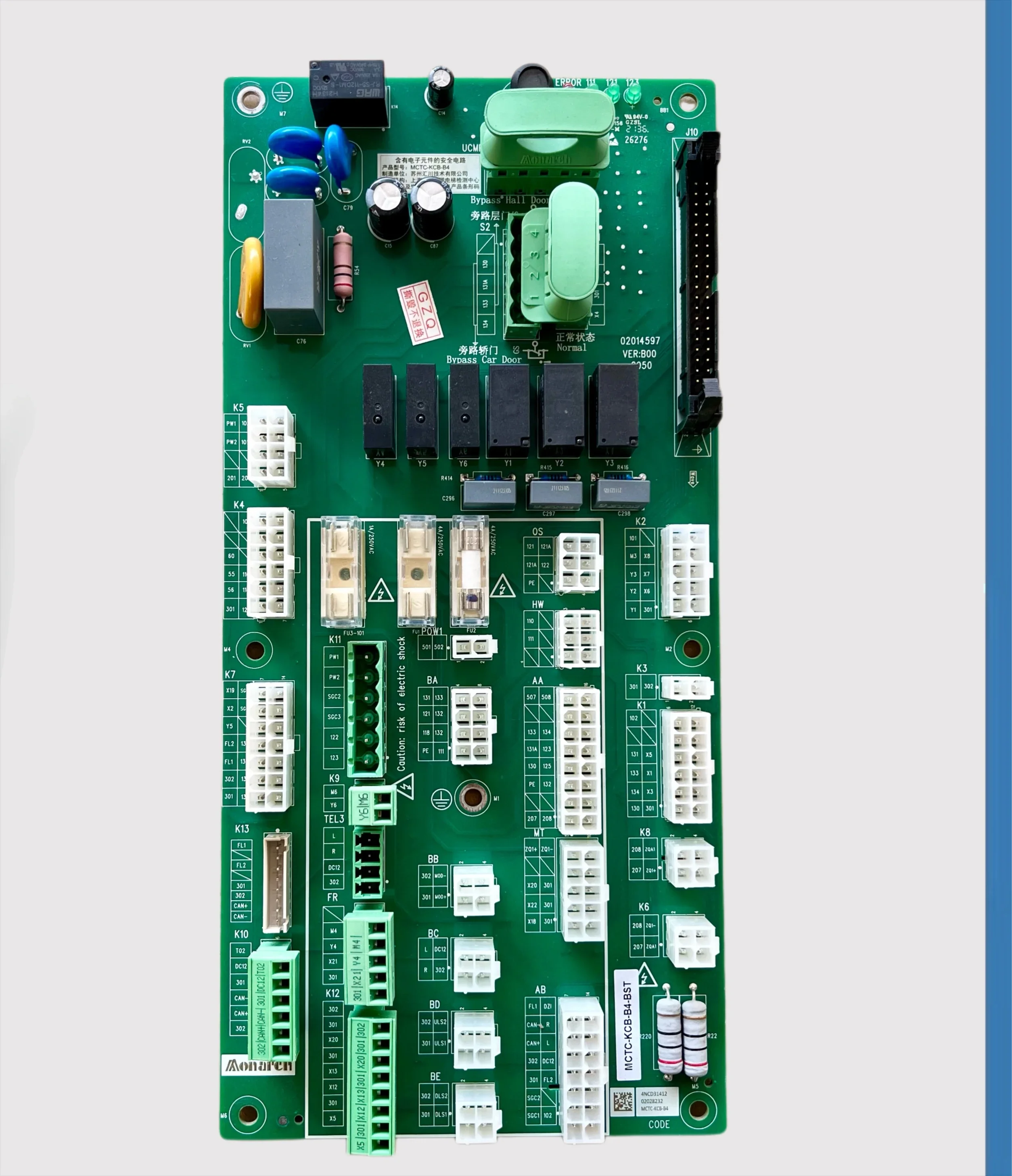 Merck Elevator Inte…