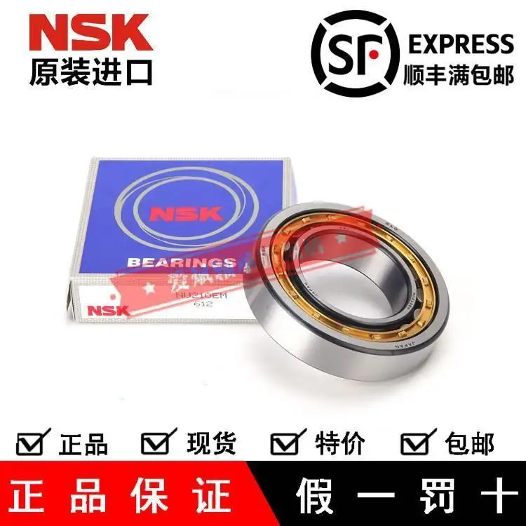 Imported N326 328 330 332 334 336 EW EM C3 cylindrical roller bearing high temperature resistance