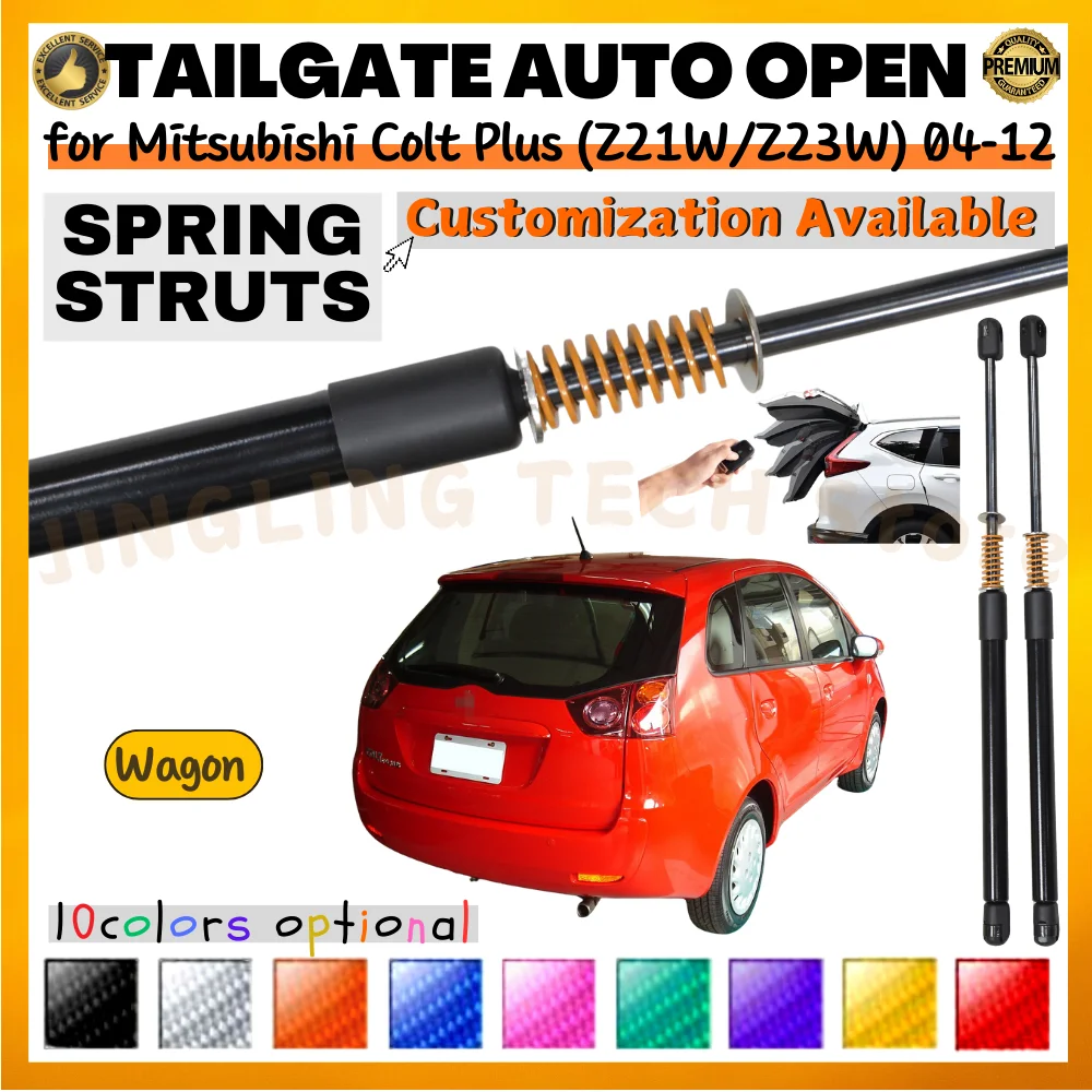 

Qty(2) Trunk Struts with Spring for Mitsubishi Colt Plus (Z21W/Z23W) Wagon 2004-2012 Rear Tailgate Lift Supports Shock Absorbers