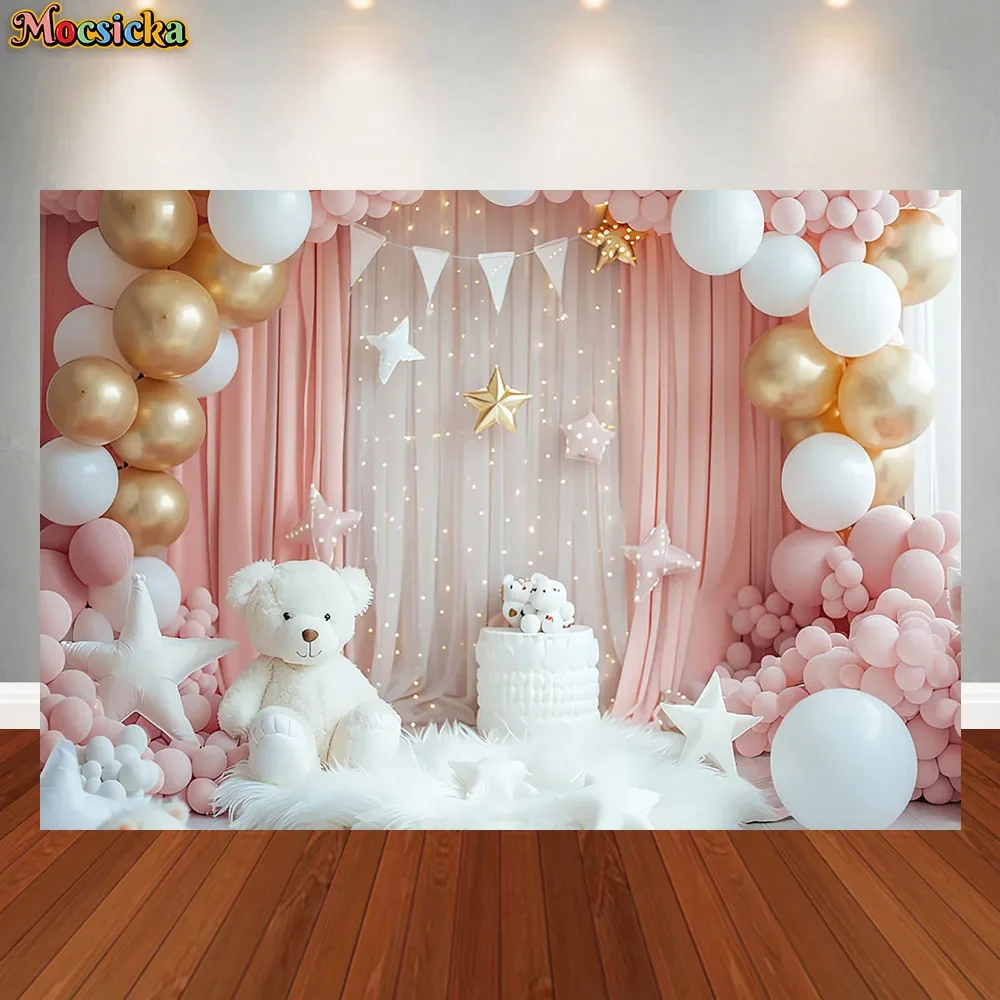 Kids 1st Birthday Photography Background Colorful Balloons White Clouds Party Decor Supplies Cake Smash Baby Shower Studio Props