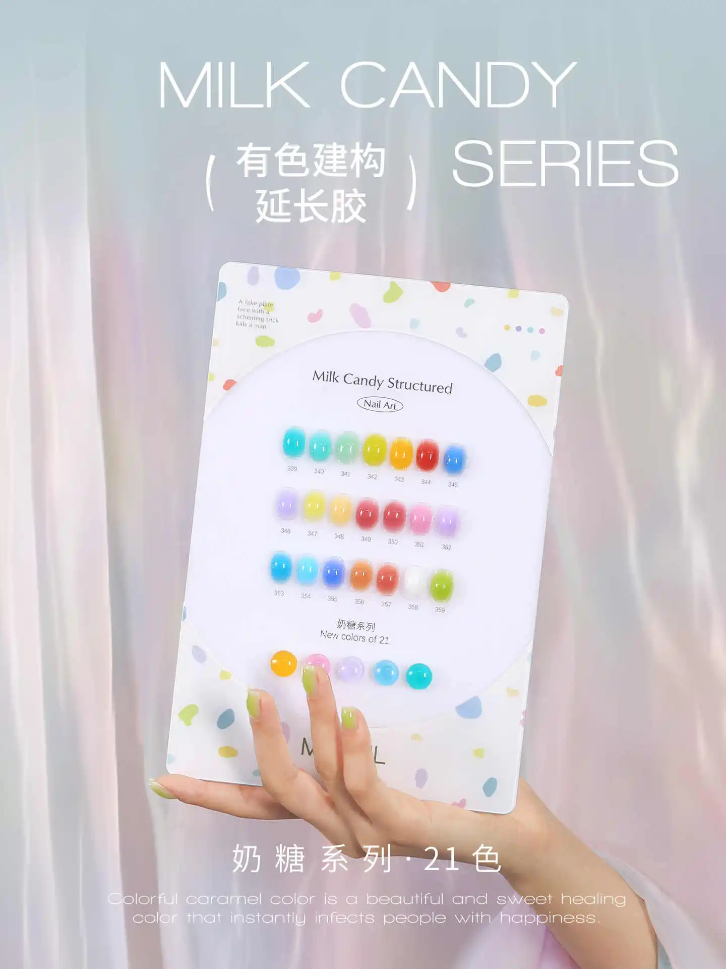 

MR 5g/30g Candy Color Long-Lasting Nail UV Gel Builder & Extension Gel Nail Art Reinforcement Phototherapy Gel Wholesale
