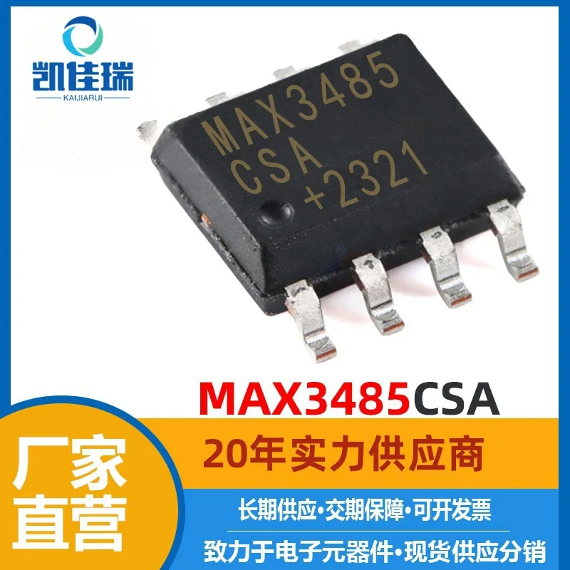 Maxprinting 5csa sop-8 patch new lunweft/usb422 interface chip max3485