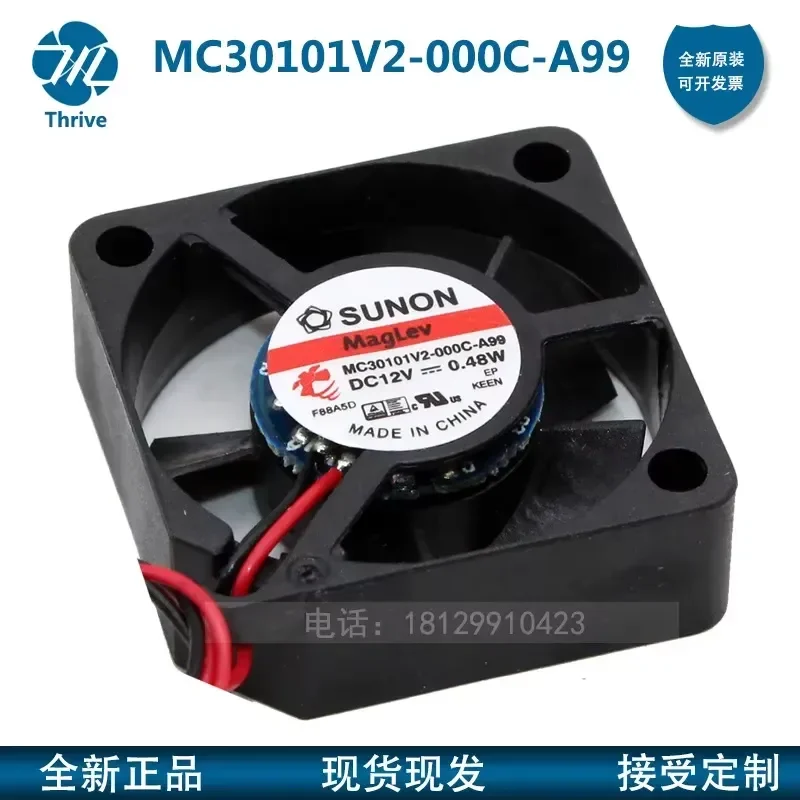 for MC30101V2-000C-A99 SUNON 30x30x10mm 12V DC Brushless Blower Low Noise Silent Operation Efficient Heat Dissipation Compact