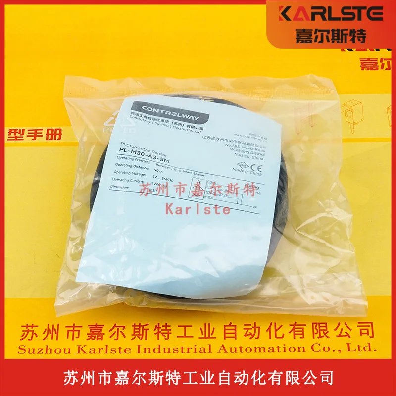 2025 Original PL-M3…