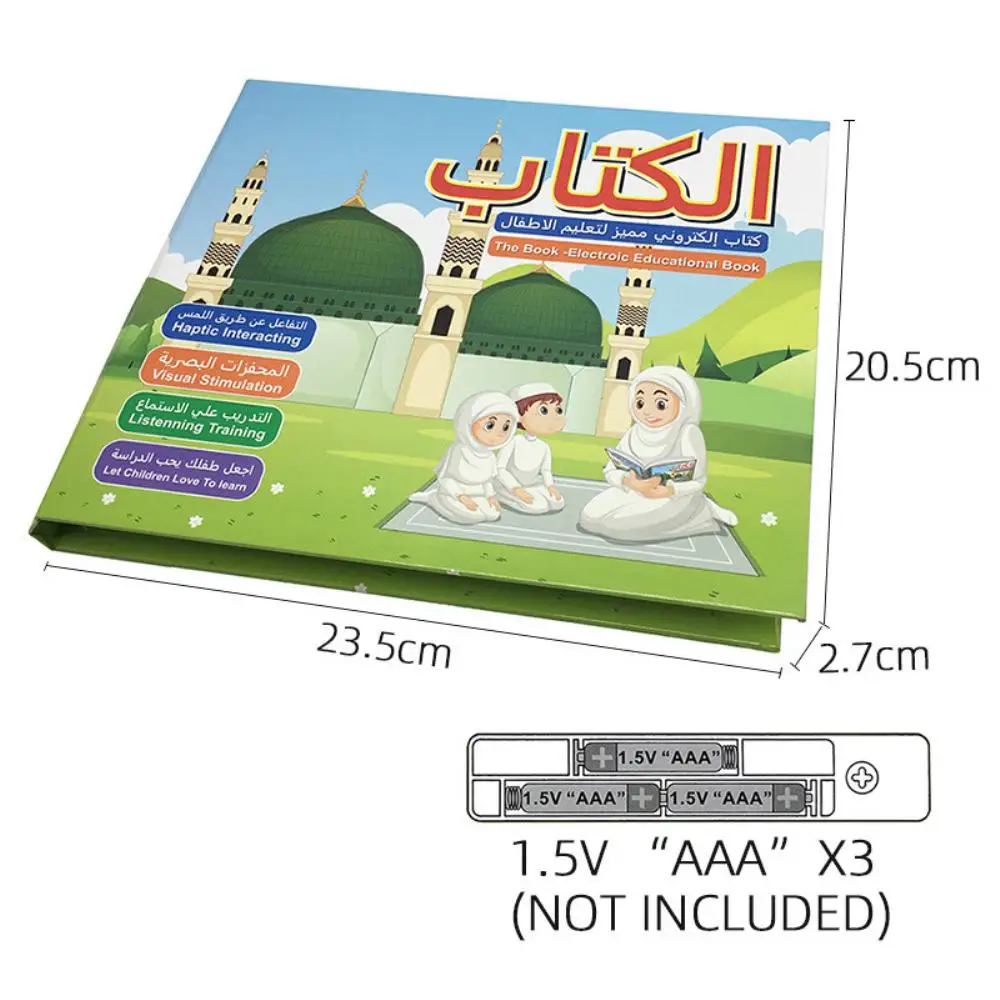 1PCS Arabic Educational Book for Children Multifunction Learning E-book for French Children Arabic English Textbook Learn