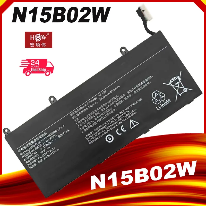 

New Laptop Battery N15B02W for Xiaomi RedMibook 14 II TM1705 TM1801 TM1802-AF TM1802-AG TM1802-BL 4ICP6/47/64 15.4V 2600mAh