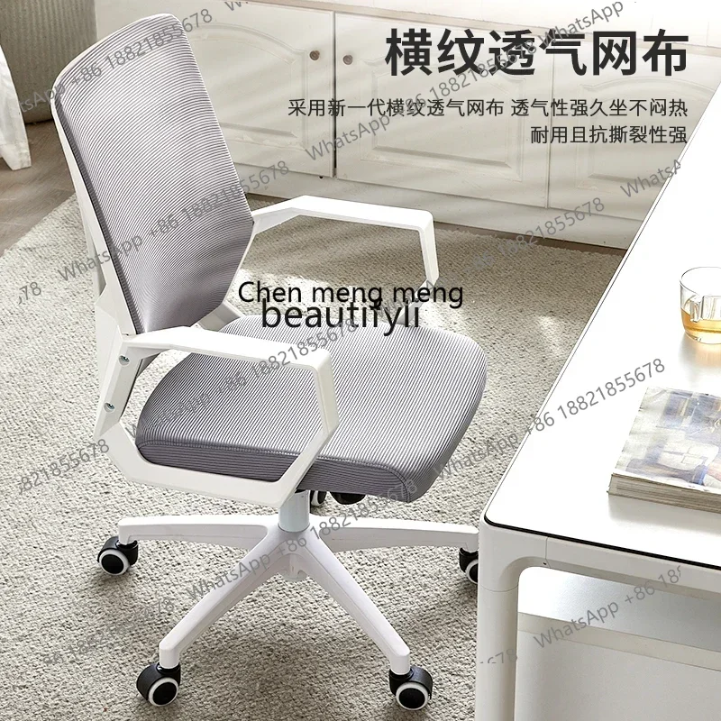 P178 مكتب الراحة كرسي الاجتماع المستقرة الموظفين شبكة كرسي الكمبيوتر المنزلية تنفس دراسة اجتماع كرسي الأثاث