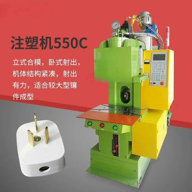 Vertical injection molding machine USB data cable plug connector products Plastic small injection molding equipment
